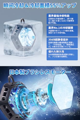 [Letibe] ペルチェ ベスト 【最大-28℃ 30000mAhバッテリー】ペルチェ素子 ペルチェ式冷却ベスト ネッククーラー ペルチェ 冷却ベスト クールベスト 首周り冷却可能 6段階調節可能 冷熱両用ペルチェ 静音 速冷 薄型 お好みの冷却ポイントを選べる フリーサイズ 空調作業服と併用可 熱中症対策 暑さ対策グッズ