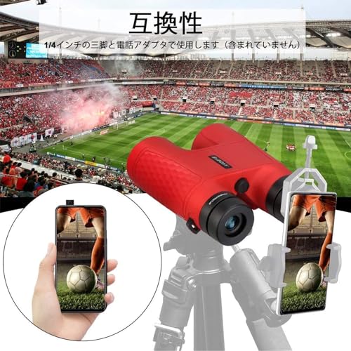 SVBONY『SV30双眼鏡』