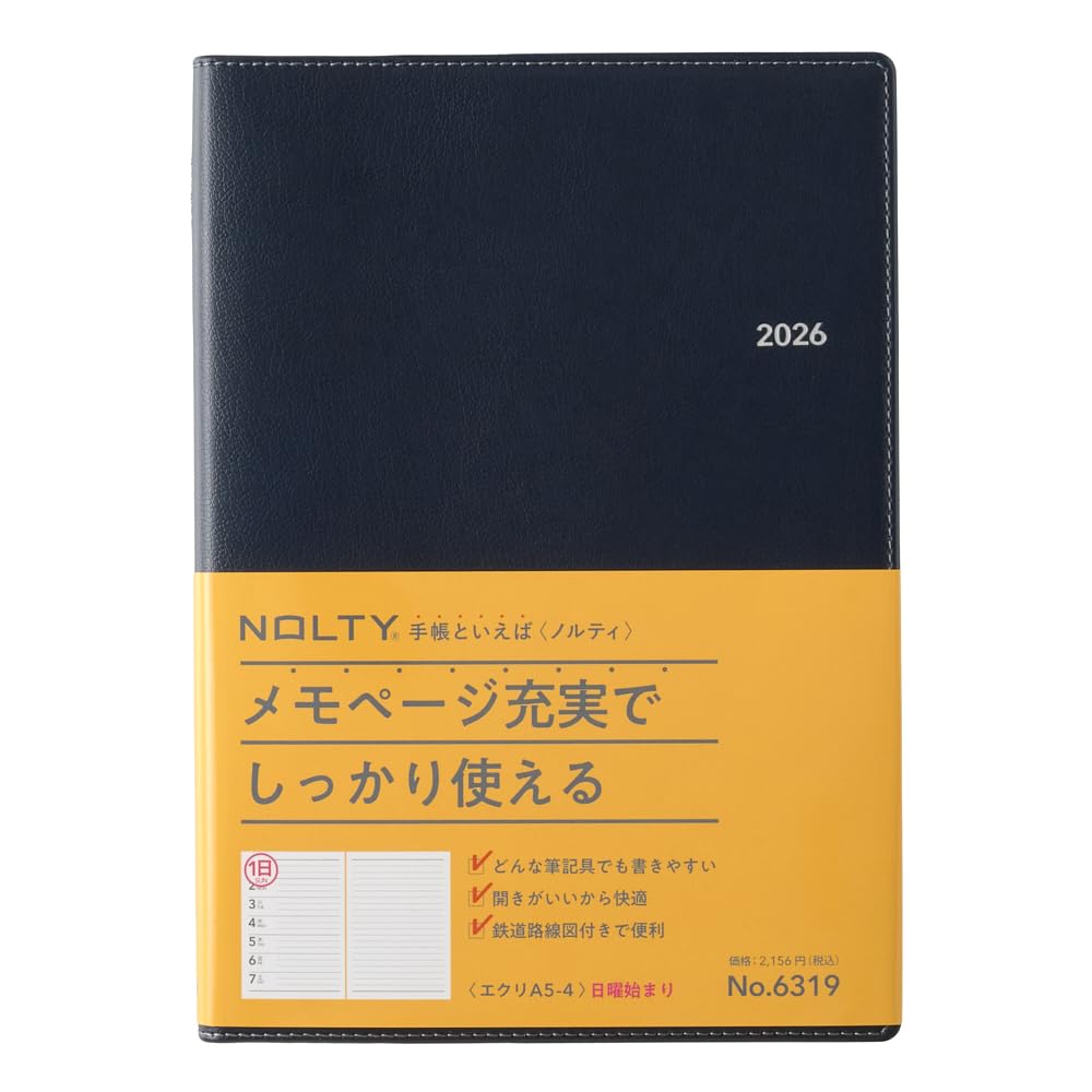 Amazon.co.jp: 能率 NOLTY 手帳 2026年 A5 ウィークリー エクリ4