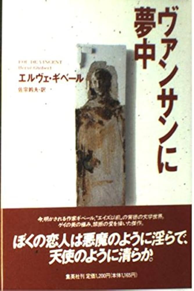 山本 エルヴィンおまとめ ちふれASエルフェン埼玉 オフィシャルサイト CHIFURE AS ELFEN