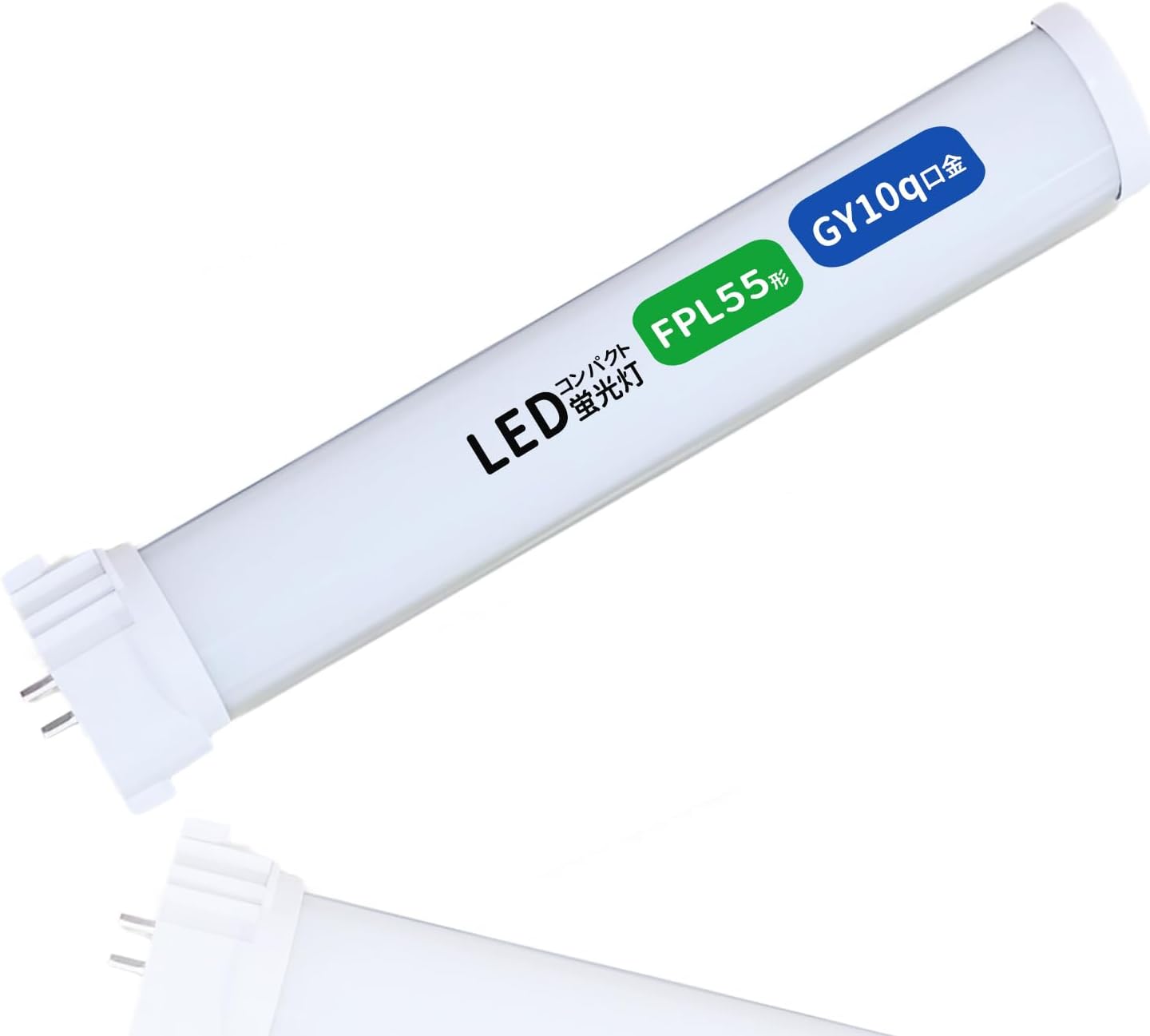 FPL55形LED fpl55ex 代替led LEDコンパクト形蛍光灯 LEDランプ ツイン蛍光灯 ledに交換 コンパクト 蛍光