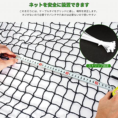AKOZLIN 3m×3m 硬式・軟式用野球ネット 野球バッティングトレ