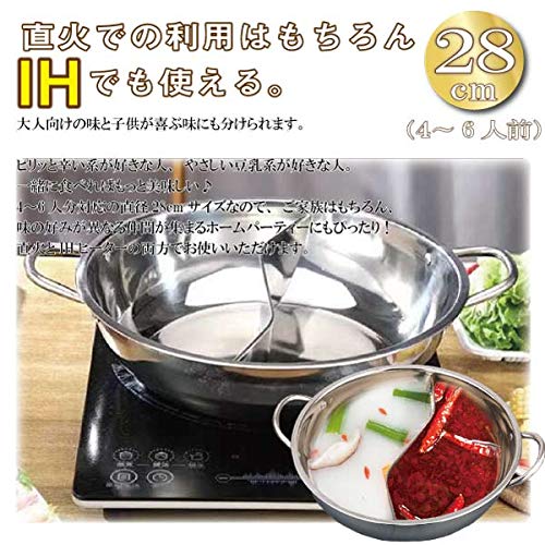 Amazon｜IH対応 両手鍋 仕切り 付き 2食鍋 ステンレス 直径 28cm 9号