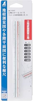 Amazon.co.jp: シンワ測定(Shinwa Sokutei) 三角スケール 土地家屋調査