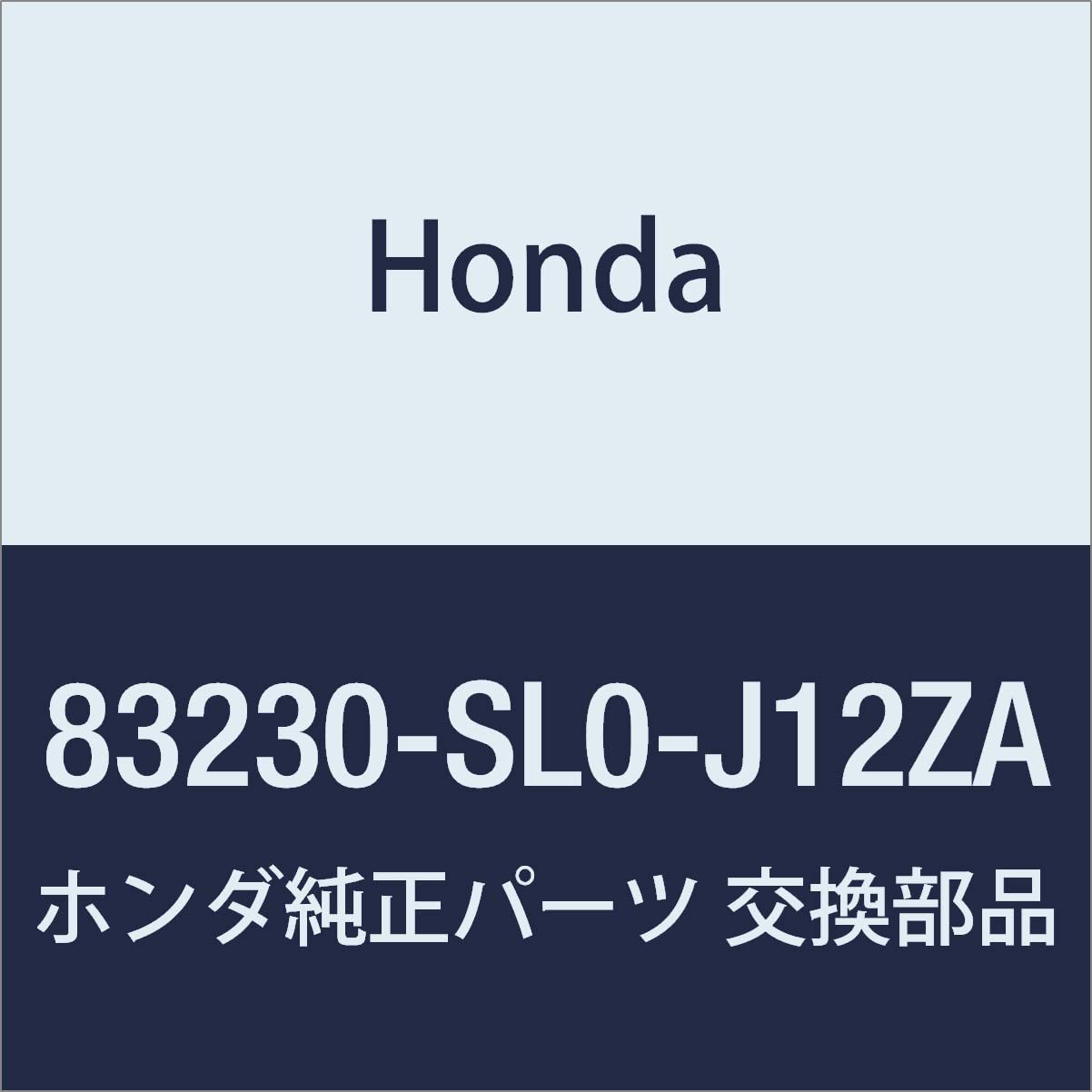 Amazon | HONDA (ホンダ) 純正部品 サンバイザーASSY. R. *NH188L* NSX
