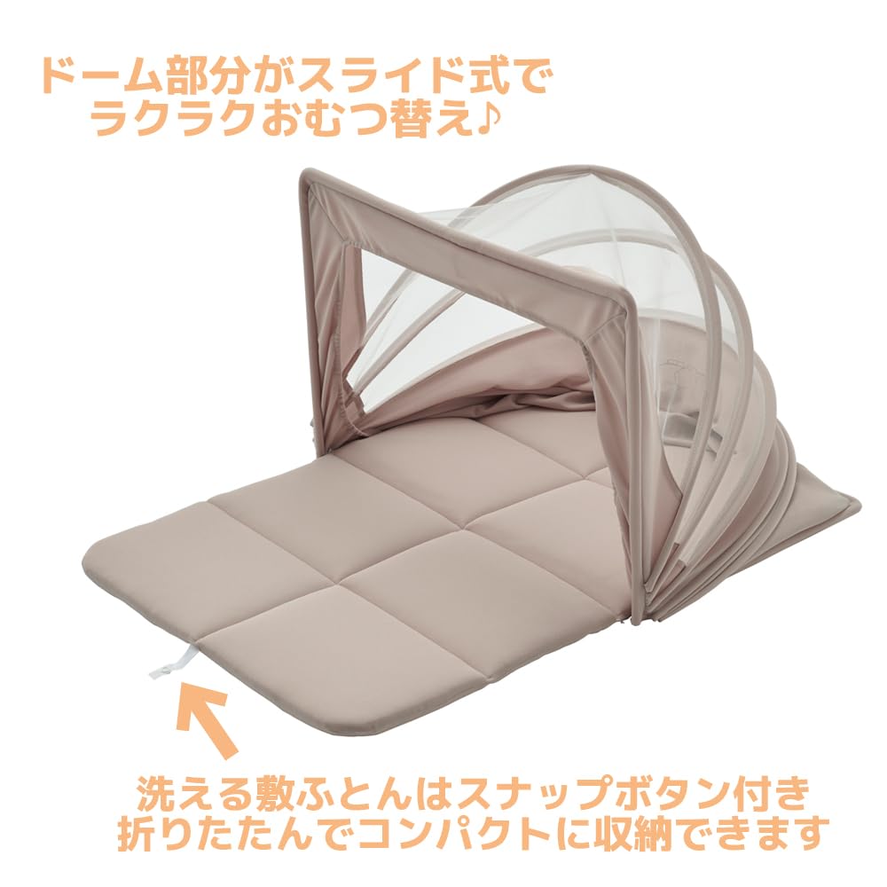 Amazon.co.jp: ミッフィー ベビー用 コンパクト ベッド 持ち運び 収納