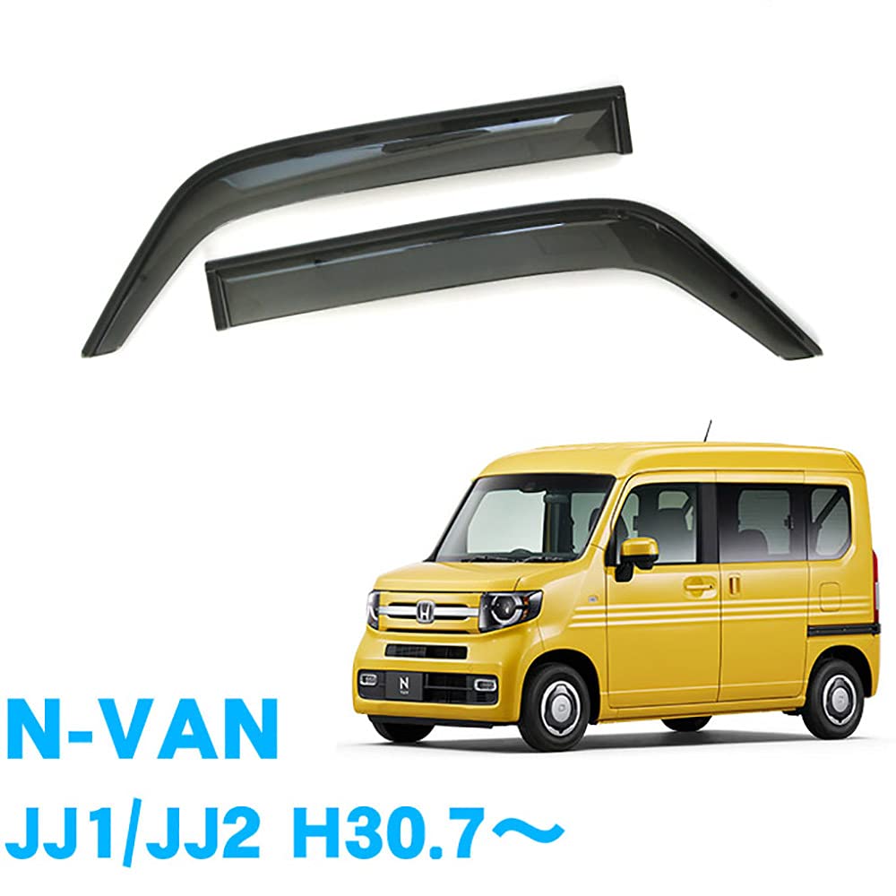 Amazon | ネットステージ ホンダ N-VAN Nバン対応 バイザー