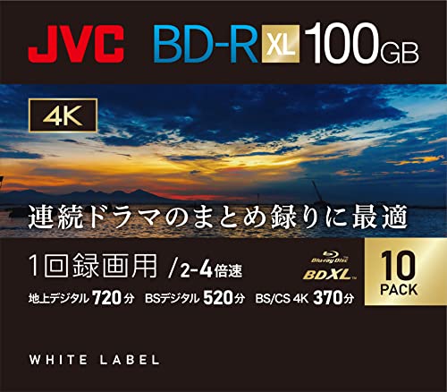 ビクター(Victor) JVC 1回録画用 ブルーレイディスク BD-R XL 100GB 片面3層 1-4倍速 10枚 ディーガ その他 国内主要メーカーのレコーダー動作確認済 ホワイトディスク VBR520YP10C2