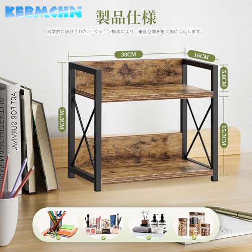 卓上本棚、木製 デスク上置棚 、 2段収納ラック、長さ30 * 幅16 * 高さ26.5 CM オフィス収納 キッチン収納 調味料ラック小物収納棚 机上ラック 台 組立簡単 オフィス、キッチン、書斎などに最適です（クルミ）