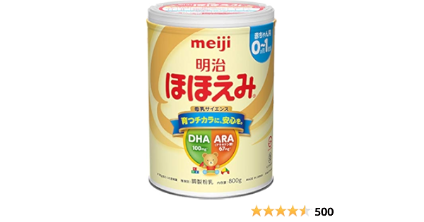 大人気 明治 粉ミルク 4個組 × ほほえみ 800g ミルク - education
