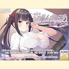『【美容室ASMR】美容室『Aphrodite』菱山六花』のカバーアート