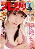 製品画像：10位