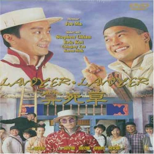 Lawyer Lawyer Movies & TV