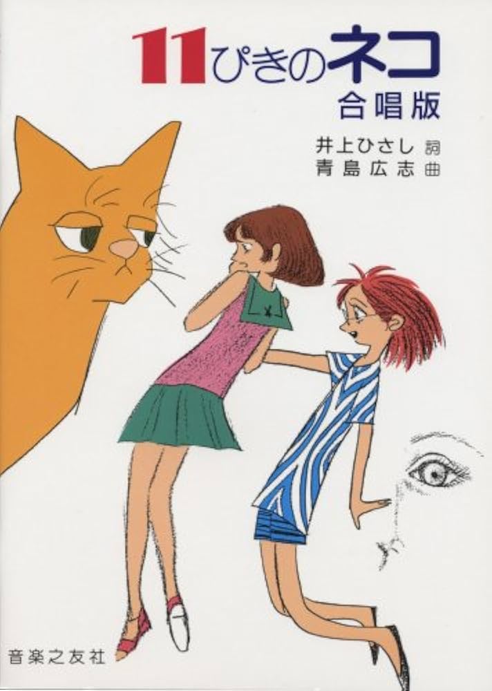 原画 猫 ねこ #180 原画 猫 ねこ #180