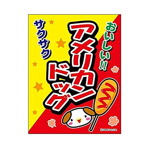 ݂艺/݂艺^Cv̂ڂwAJhbO/AJhbNx45×35cm ̂ Ղ T[rXGA t[hR[g  Cxg oX G 敪60Y