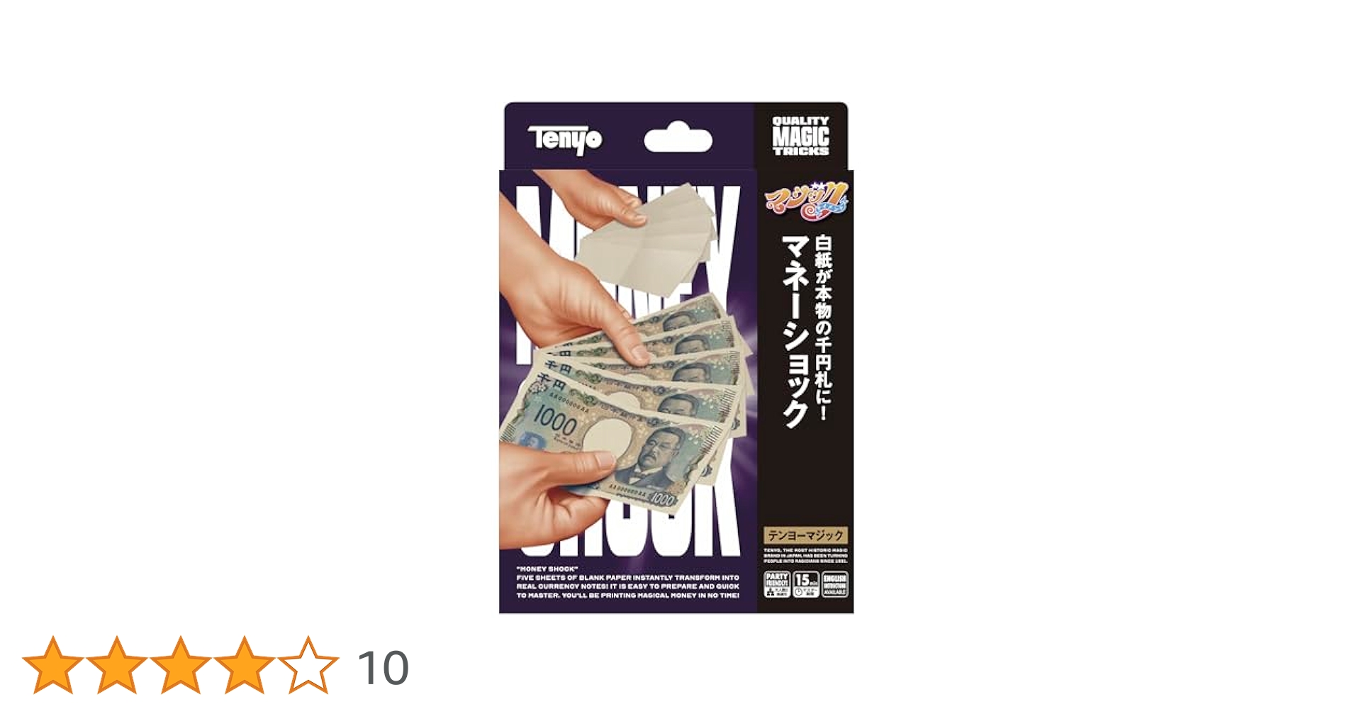 【新品未使用】テンヨー　バイオショック　希少品　マジック Yahoo!オークション - 【絶版】TENYO テンヨー バイオショック 4