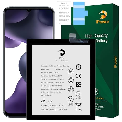 Amazon | iPower for Xiaomi Mi 10 Lite 5G バッテリー交換 元の容量