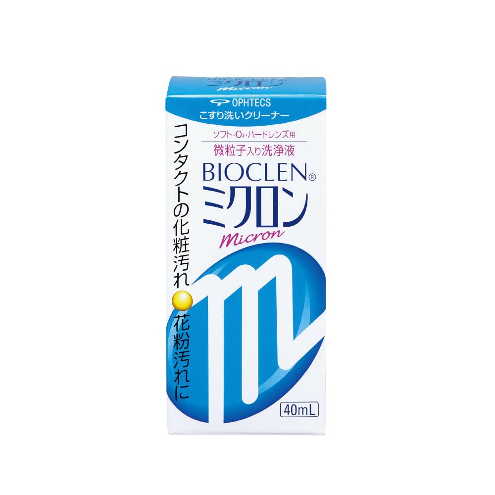 Amazon | BIOCLEN(バイオクレン) ミクロン (コンタクトケア用品