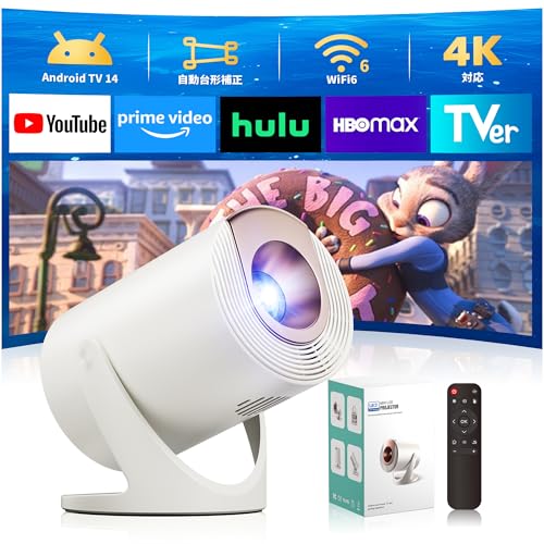 【Android TV14.0＆0.8:1超短焦点＆自動台形＆天井投影】プロジェクター 家庭用 超小型 32000LM 高輝度1080P 4K対応 WiFi6 Blueooth5.4 ホームプロジェクター ズーム機能HiFiスピーカー内蔵 200”大画面 スタンド一体型 軽量 操作簡単 IOS/Androidスマホ/パソコン/DVD/PS機/SWITCH接続可 日本語説明書 プレゼント ギフト