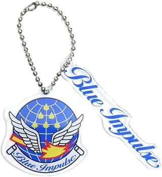 Amazon.co.jp: 自衛隊グッズ キーホルダー ブルーインパルス