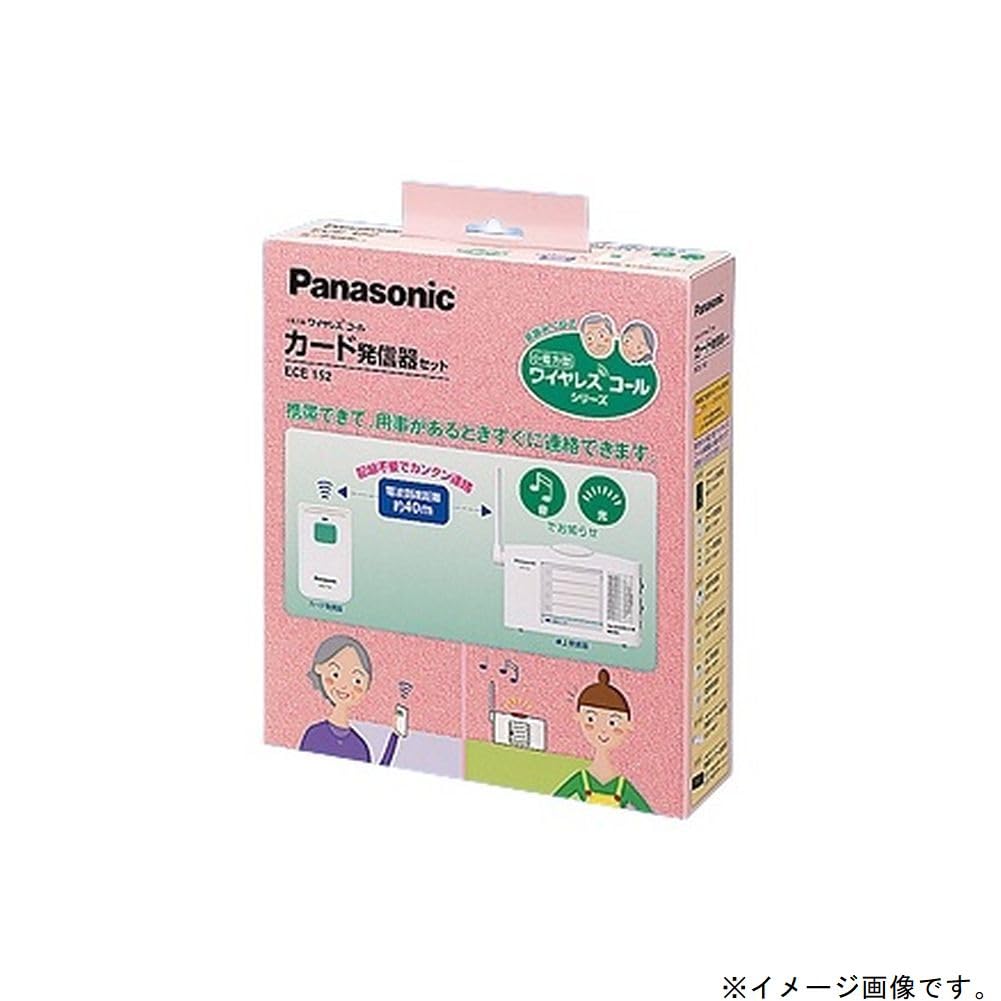 Amazon.co.jp: パナソニック(Panasonic) ECE152 小電力型ワイヤレス