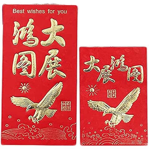 Odocovo Red Packet for New Year OD-0016 Cover