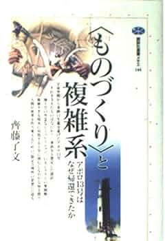 作者不詳　書家 最後の国民作家 宮崎駿 (文春新書 661) | 酒井 信 |本 | 通販