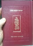 The Koren Humash: Haftarot, Megillot, Tehillim (Hebrew and English Edition)