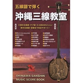 ❤️函入【 都山流尺八】教室２冊セット【吹き方のすべて】藤井隆山 和楽器 都山流尺八吹き方のすべて(藤井隆山・他) / 古本、中古本、古