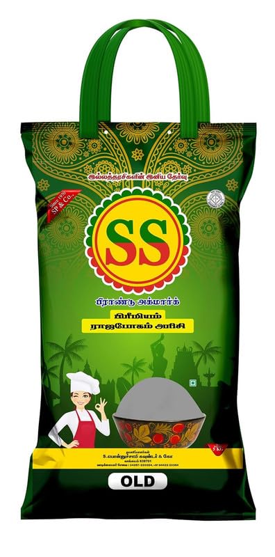Image of SS Rajabhogam Ponni Rice SPECIAL OLD 5kg | 5kg pack