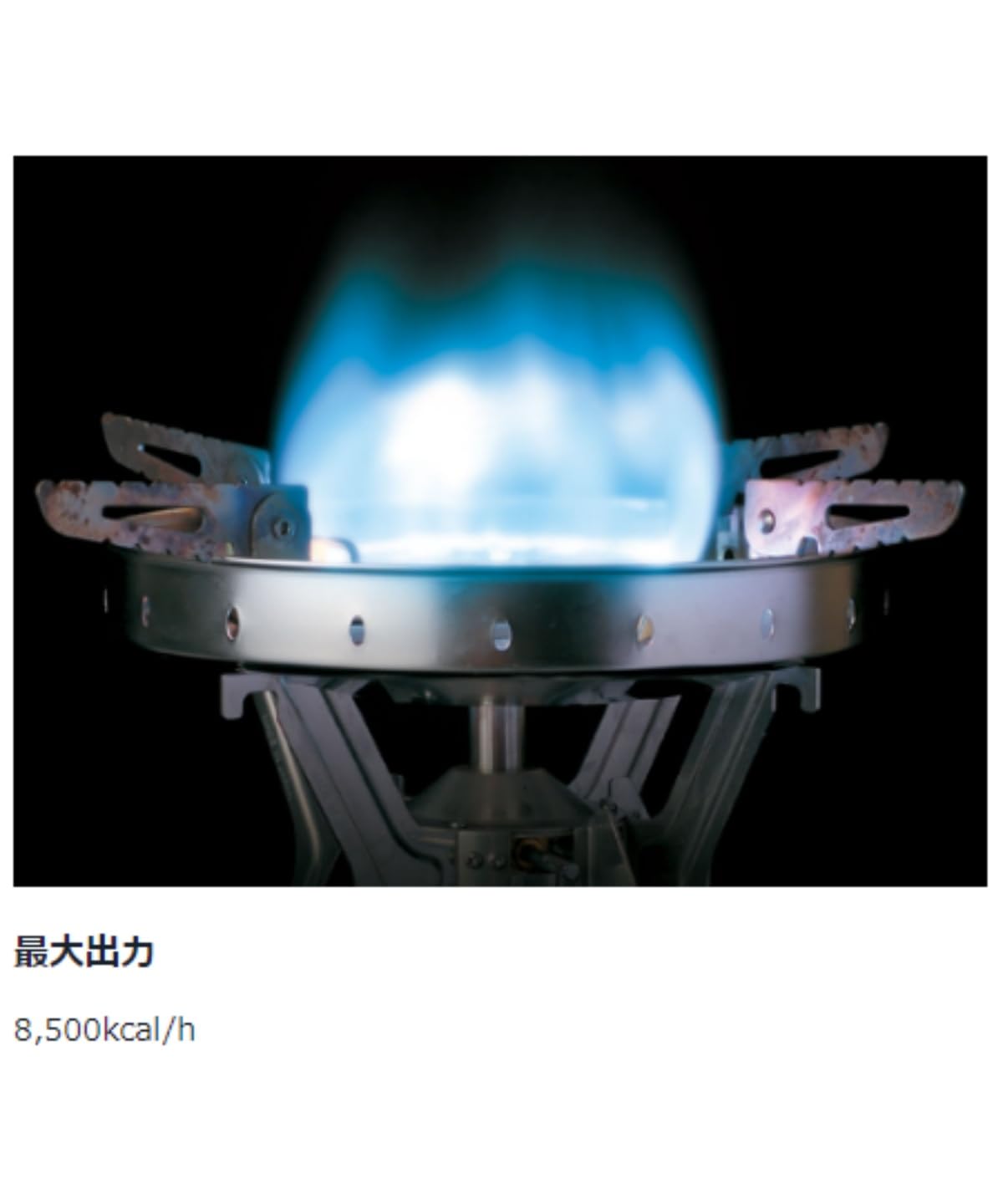  peak GIGAPOWER™ LI Stove Camping Snow Peak GigaPower LI stove | Altitude Sports