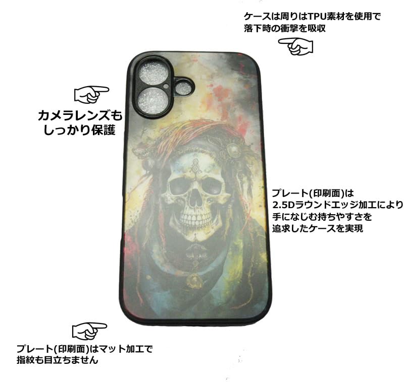 Amazon.co.jp: ArcDesign スマホケース iPhone16Plus互換品 Slim case