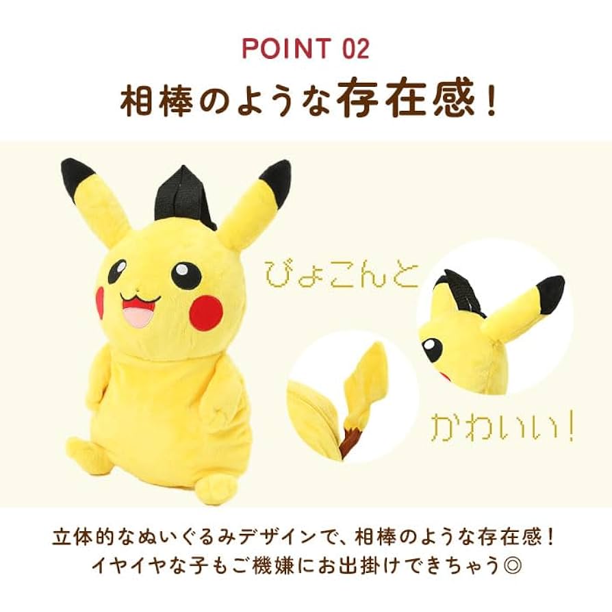 Amazon.co.jp: キャラクター ぬいぐるみリュック リュック