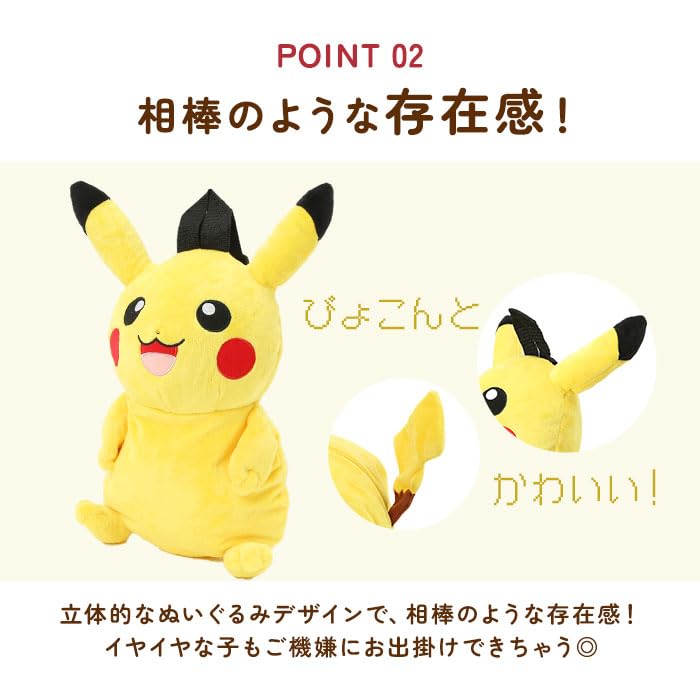 ミュウ ぬいぐるみ リュックサック付き 約20cm キャラ雑貨 ポケモン ぬいぐるみリュック ミュウ|【堀商店】景品・販促