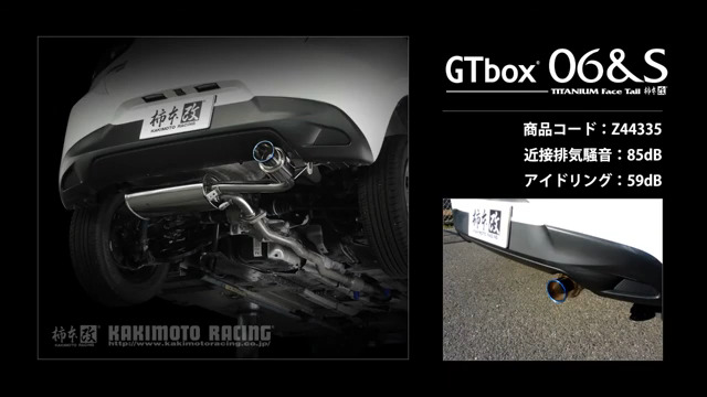 Amazon | 柿本改 (KAKIMOTO) マフラー【GTbox06&S】マツダ デミオ 