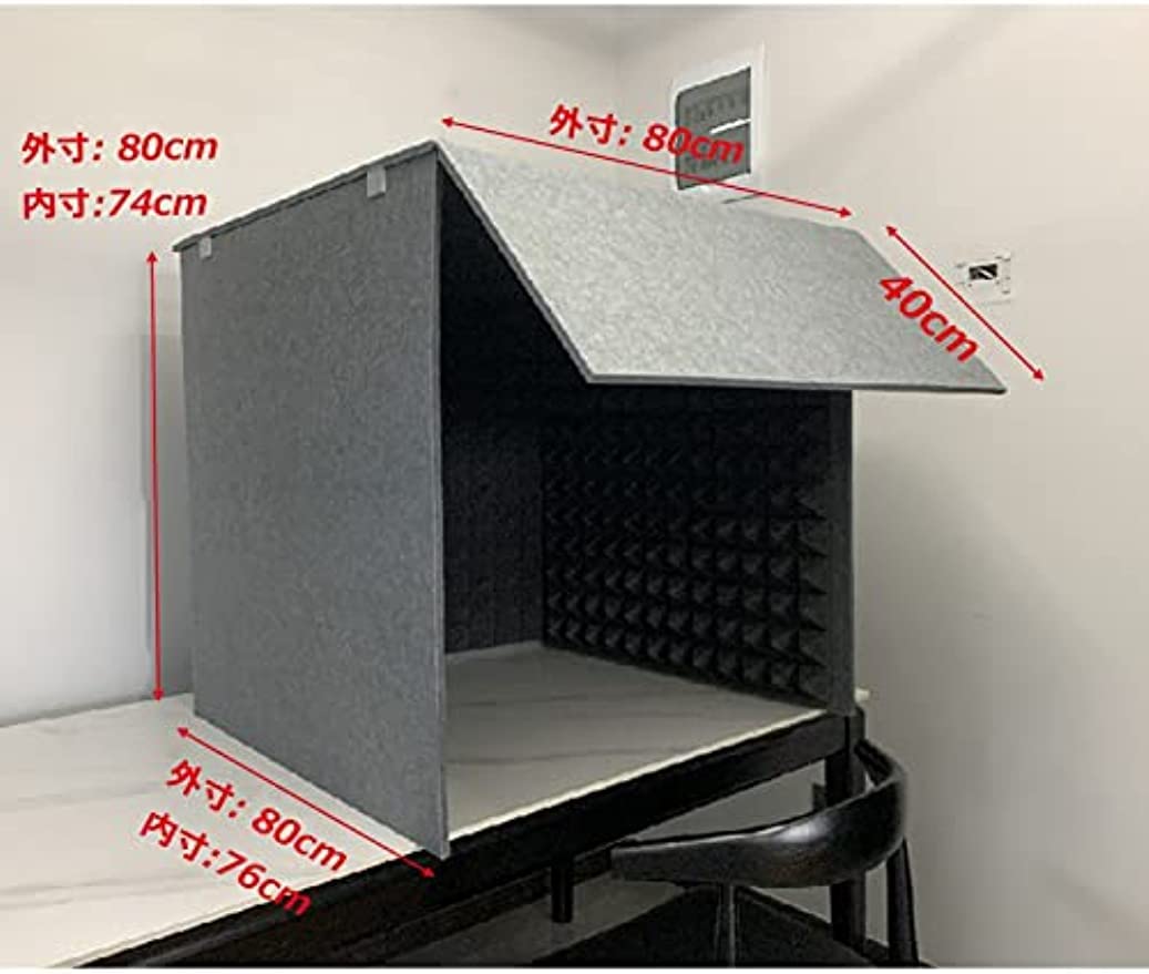 約0.85畳 吸音室 (防音室) 0.85畳吸音室（防音室）