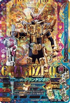 Amazon Co Jp ガンバライジング Rt6 001 仮面ライダーグランドジオウ Lr ホビー 通販 Amazon Co Jp ガンバライジング Rt6 001 仮面ライダーグランドジオウ Lr ホビー 通販