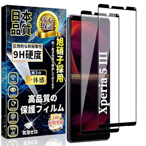 Ή Xperia 5 III KXtB Sʕی GNXyA 5 III t ی tB y2zɎqfސ Xperia 5 III KX dx9H ϏՌ  SOG05 SO-53B p ߗ CA[ Uh~ 