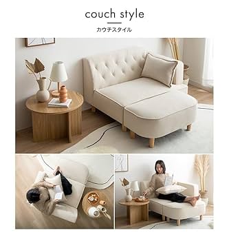 2人掛け・3人掛けソファ Eli Amazon｜家具350 Emilia エミリア ソファ ソファー 2人掛け 3人