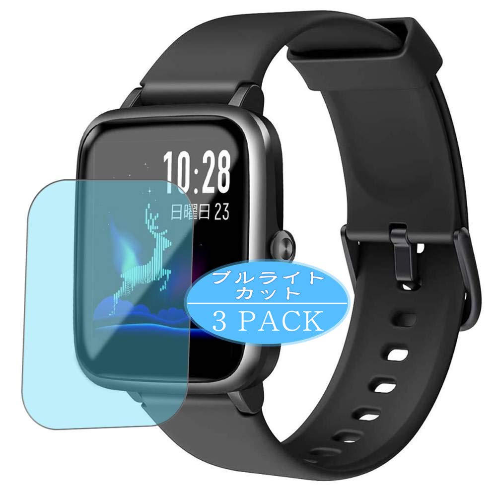 Synvy[2 Pack] Anti Blue Light Screen Protector, Compatible with MIQA Smartwatch 1.3" TPU Film Protectors [Not Tempered Glass]