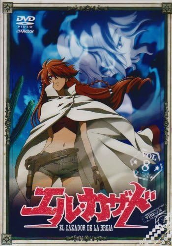 エル・カザド VOL.8 [DVD] Amazon.co.jp: エルカザド VOL.8 [DVD](品) : おもちゃ
