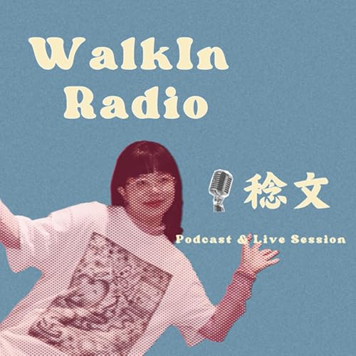 『S1Ep09 稔文 - 持續升級的全能NPC』のカバーアート