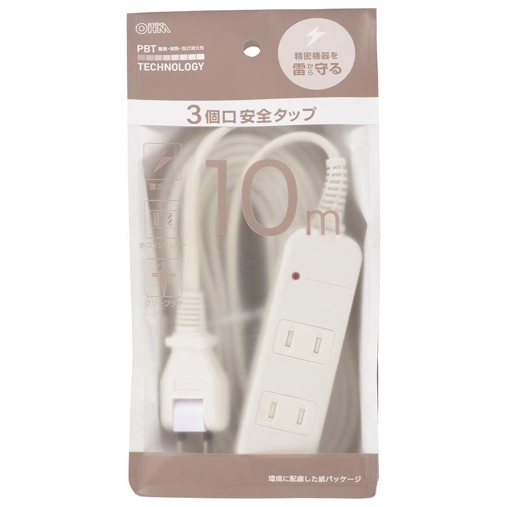 3点おまとめ専用 乾電池式LEDガーデンセンサーライト [品番]06-5051｜株式会社