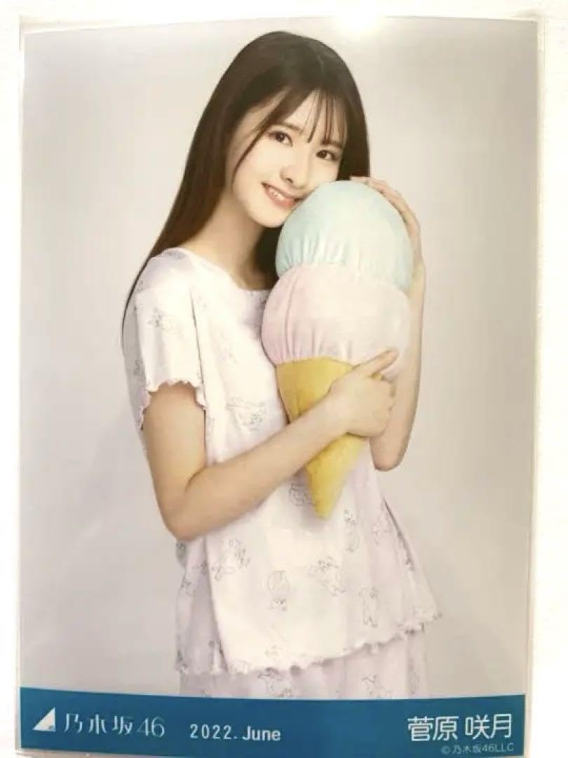 Amazon.co.jp: 乃木坂46 ランダム生写真 夏パジャマ 菅原咲月