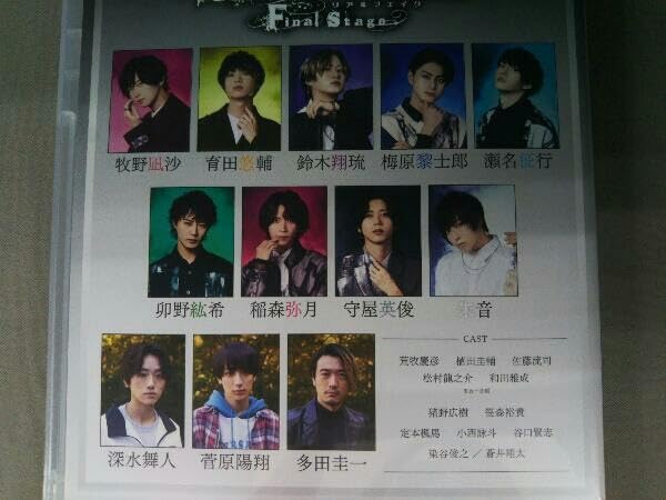 REAL⇔FAKE Final Stage GOODS |「REAL⇔FAKE Final Stage」オフィシャルサイト
