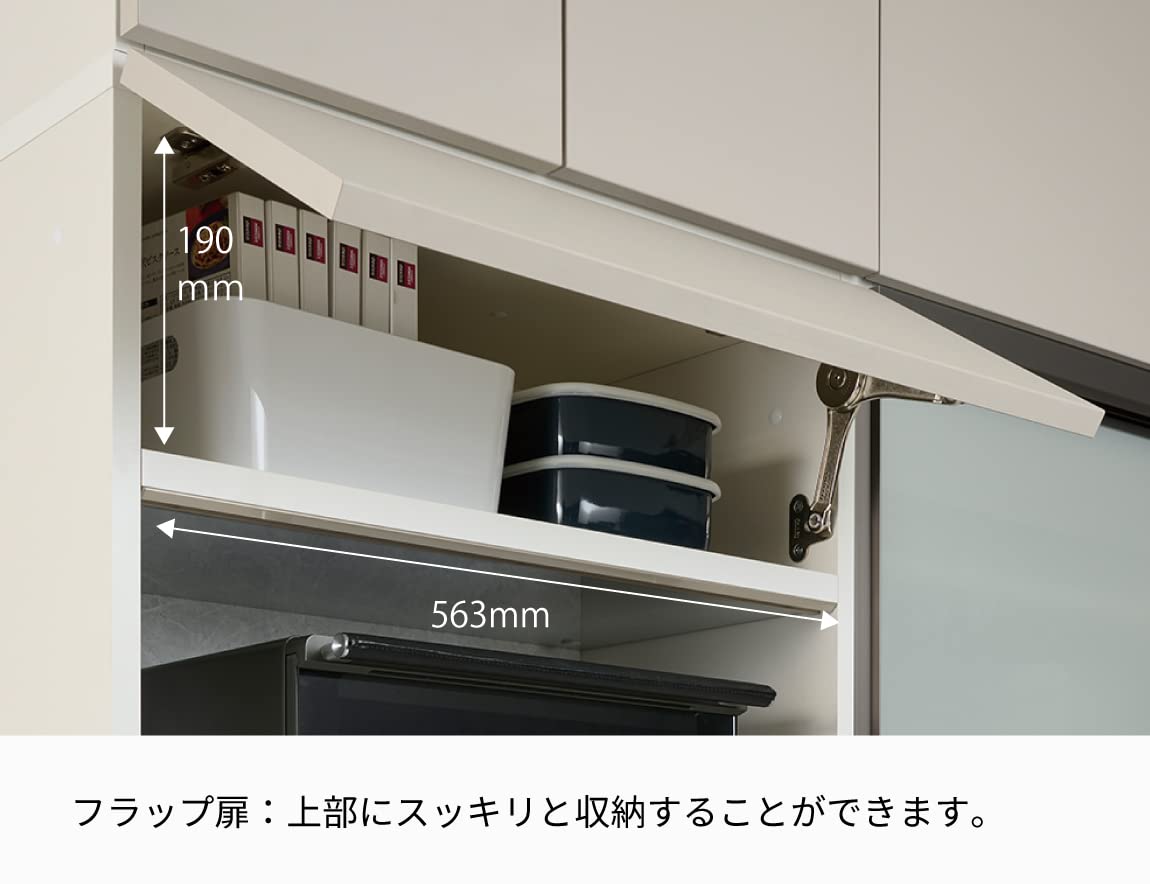 Amazon｜パモウナ(Pamouna)食器棚 キッチンボード 幅60×奥行50×高さ