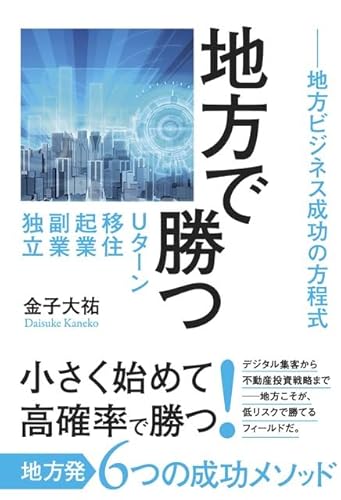本の表紙
