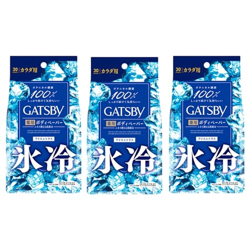 GATSBY Mcr[ ACXVgX ACXfIhg {fBy[p[ u X  E Y {fBV[g @V[g 30×3Zbg ܂Ƃߔ