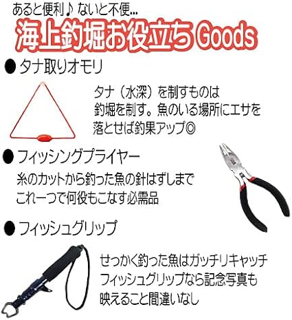 Amazon つり具ten 海上釣り堀入門 完全セット Peライン付 竿 リール 糸 仕掛け 他 全8点セット Pe糸巻き済 釣り入門 Clubten ロッド リールセット