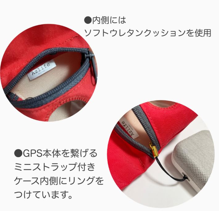 Amazon.co.jp: ランドセル GPSケース カバー BOTトーク みてねみまもり